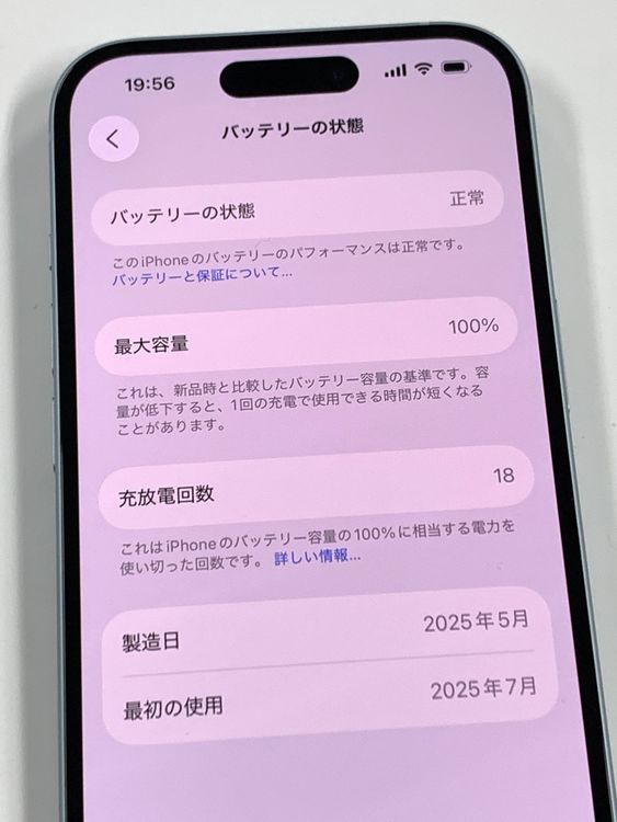 �ڥ�Х���BOX�ۿ���Ʊ���� ����100%SIM�ե꡼ iPhone15 128GB �֥롼