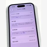 �ڥ�Х���BOX�� ����91%SIM�ե꡼ iPhone15 128GB �֥롼