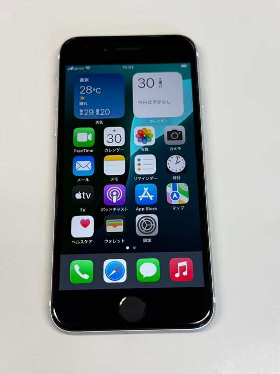 �ڥ�Х���BOX�� ���� ����85%SIM�ե꡼ iPhone SE(��2����) 64GB