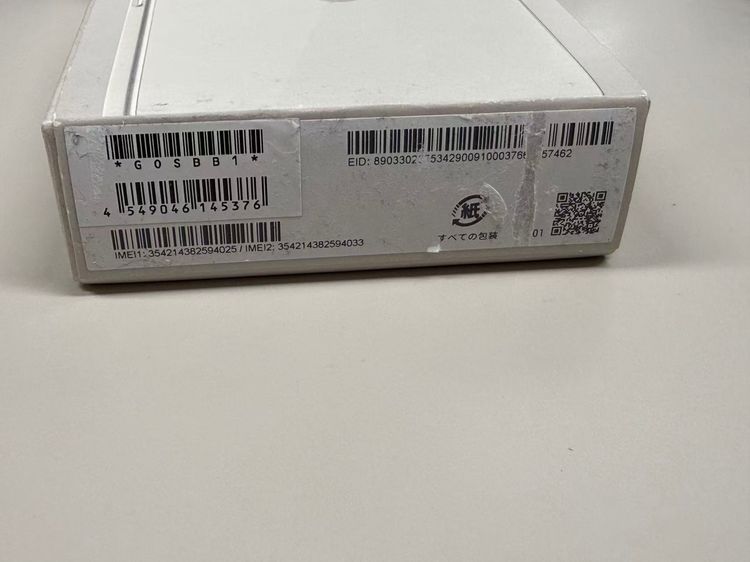 ̤������Softbank�� SIM�ե꡼ Google Pixel 9 128GB
