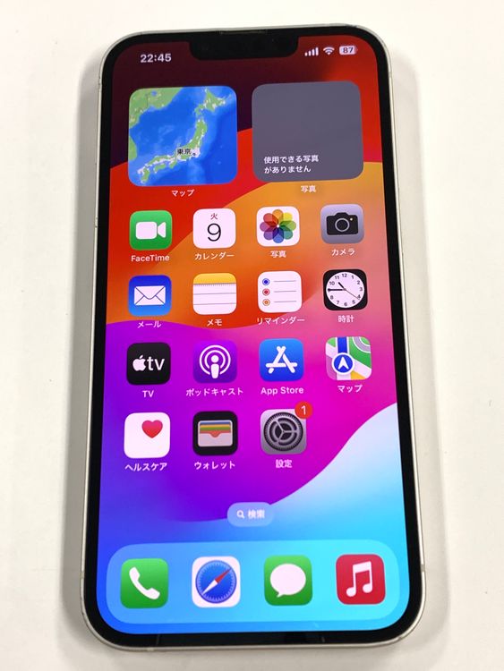 ڥХBOX87%SIMե꡼ iPhone13 128GB 饤