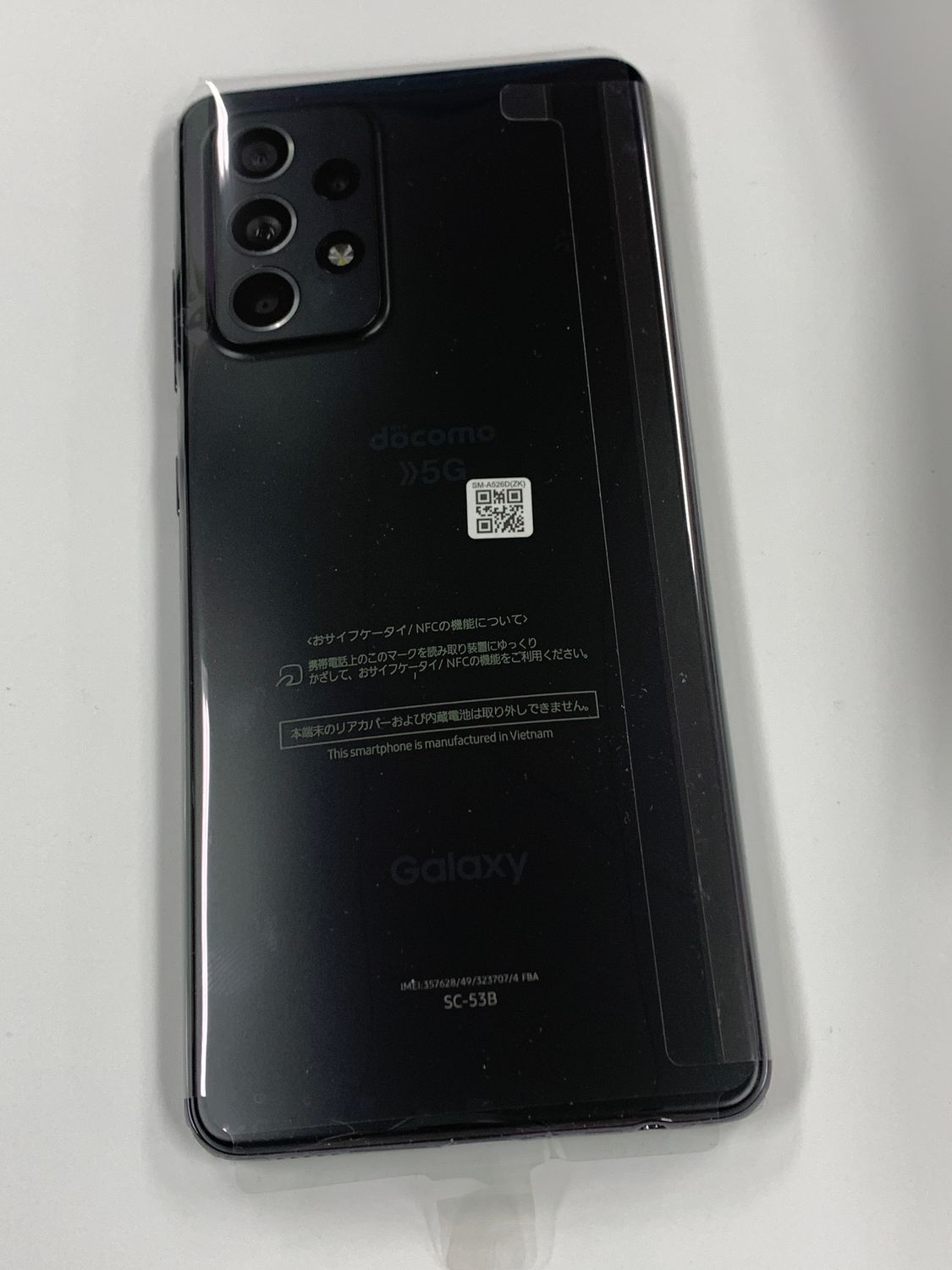 ムスビー｜【モバイルBOX】 ジャンク 未使用docomo Galaxy A52