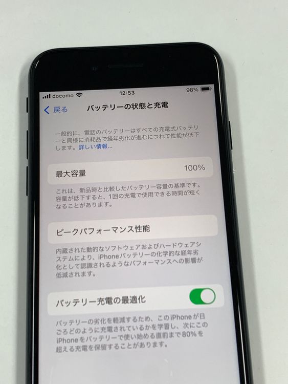 �ڥ�Х���BOX�۶����� ����100%SIM�ե꡼iPhone SE(�裳����) 64GB