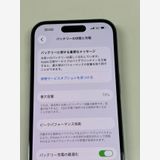 ���� ����73%SIM�ե꡼ iPhone14 Pro 256GB Deep Purple