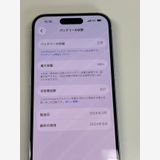 �ڥ�Х���BOX�۶����� ����86%SIM�ե꡼ iPhone15 128GB �֥롼