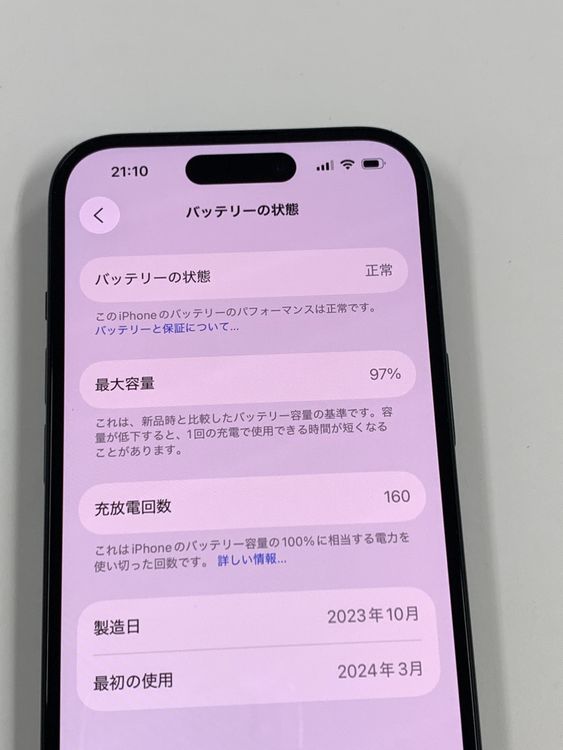 ڥХBOX 97%SIMե꡼ iPhone15 128GB ֥å