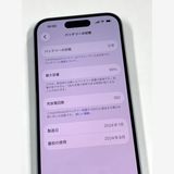 �ڥ�Х���BOX�� ����Ʊ�� ����89%SIM�ե꡼ iPhone15 128GB �֥롼