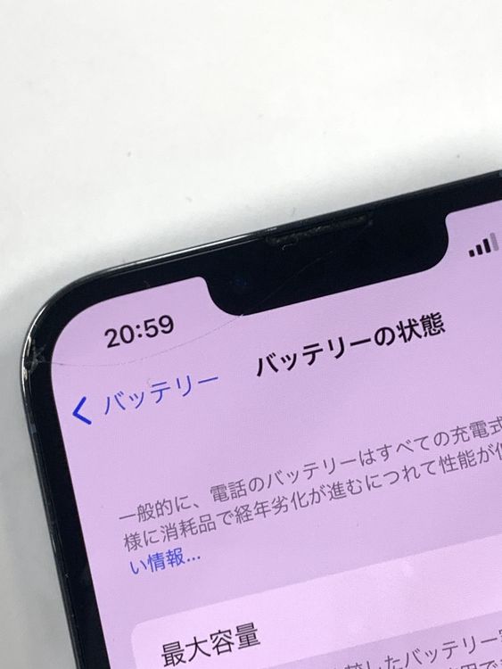 ����85%SIM�ե꡼ iPhone13 Pro 128GB ������֥롼