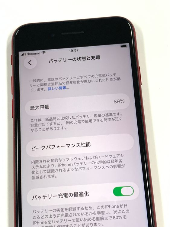 �ڥ�Х���BOX�� ����Ʊ�� ����89%SIM�ե꡼iPhone SE(�裳����) 64GB