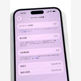 �ڥ�Х���BOX�ۿ���Ʊ�� ����87��SIM�ե꡼ iPhone15 Plus 256GB �֥롼