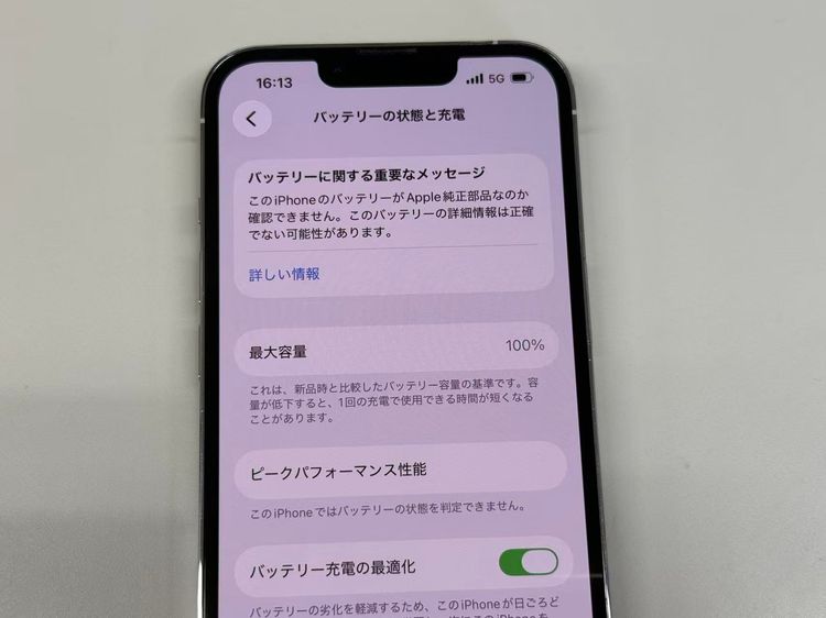 ��ư�������ʡ����� ����100%SIM�ե꡼ iPhone13 Pro 2568GB