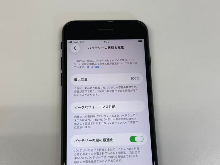 �ڥ�Х���BOX�۶����� ����100%SIM�ե꡼ iPhone SE(�裳����) 64GB