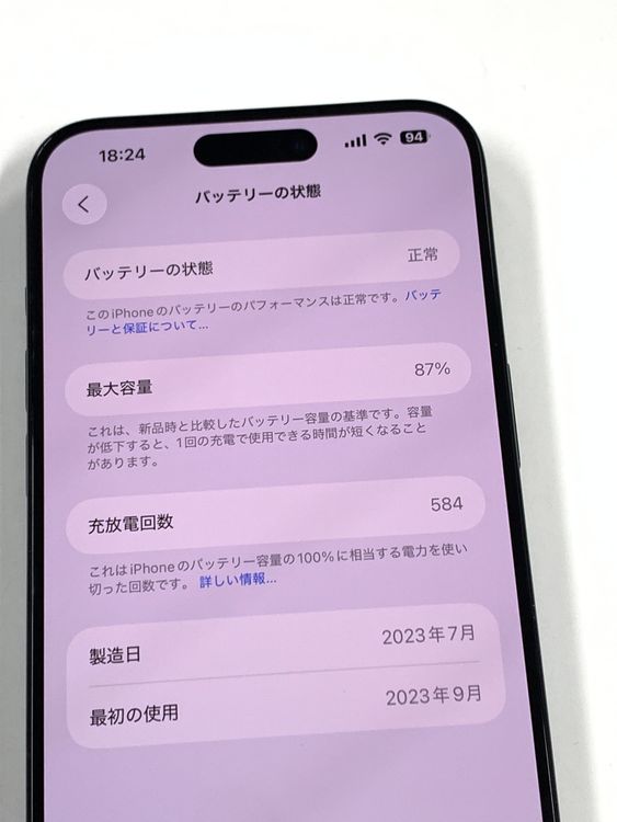 �ڥ�Х���BOX�� ����87��SIM�ե꡼ iPhone15 Pro Max 512GB �֥롼