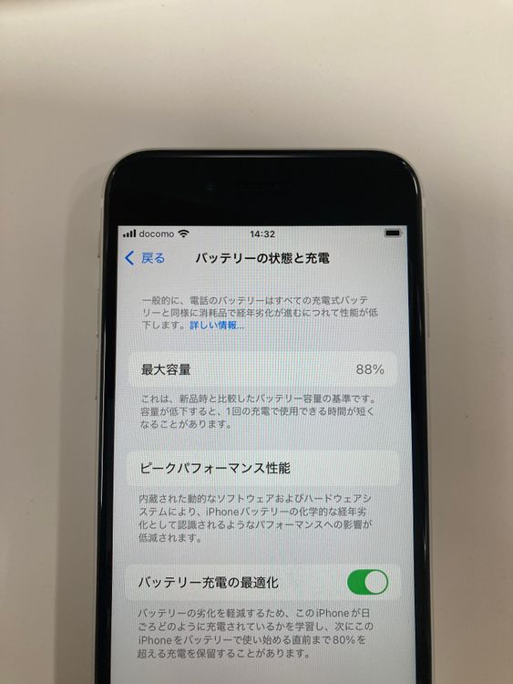 Ķ���� ����88% SIM�ե꡼ iPhoneSE(�裲����) 64GB �ۥ磻��