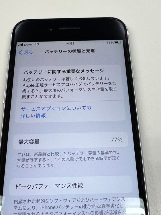 ڥХBOX SIMե꡼iPhone SE(裲) 64GB ۥ磻