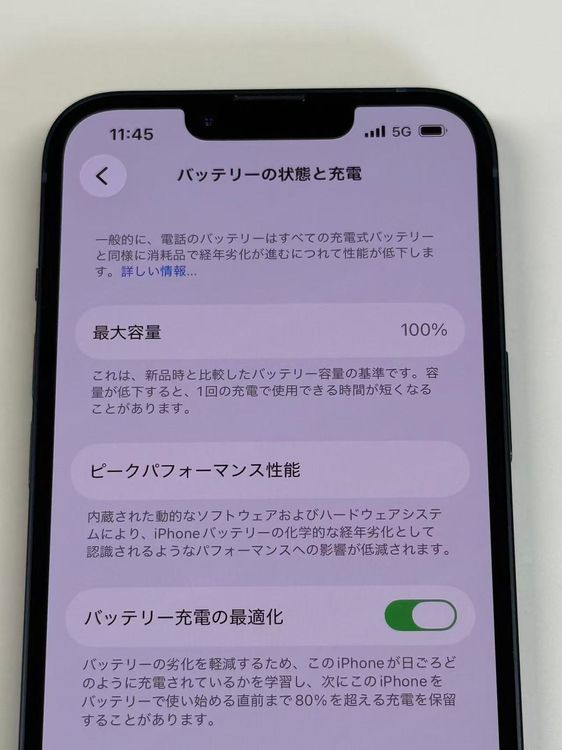 ������ ����100%SIM�ե꡼ iPhone14 128GB���ߥåɥʥ���