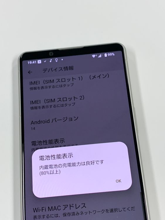 ڥХBOX SIMե꡼ au Xperia 5 IV SOG09 ۥ磻