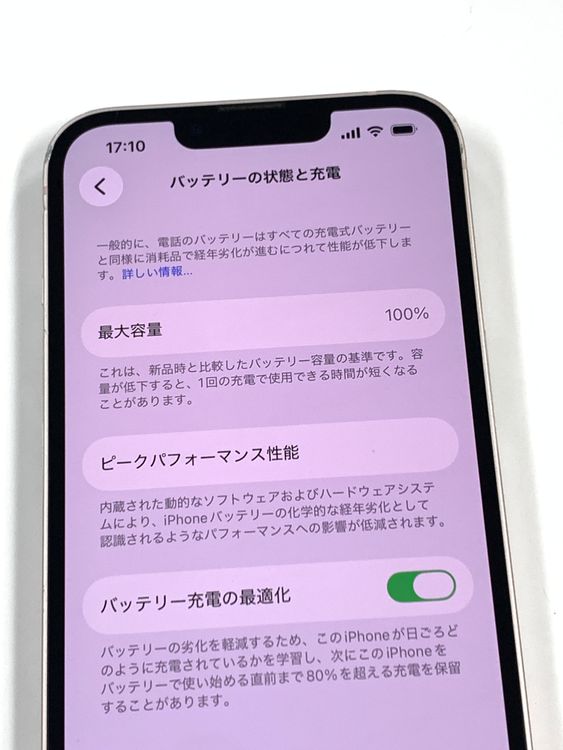 �ڥ�Х���BOX�� ����100% SIM�ե꡼iPhone 13 256GB���ԥ�