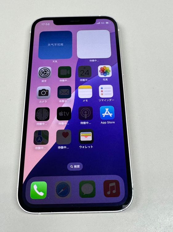 �ڥ�Х���BOX�� ����80%SIM�ե꡼ iPhone12 64GB �ۥ磻��