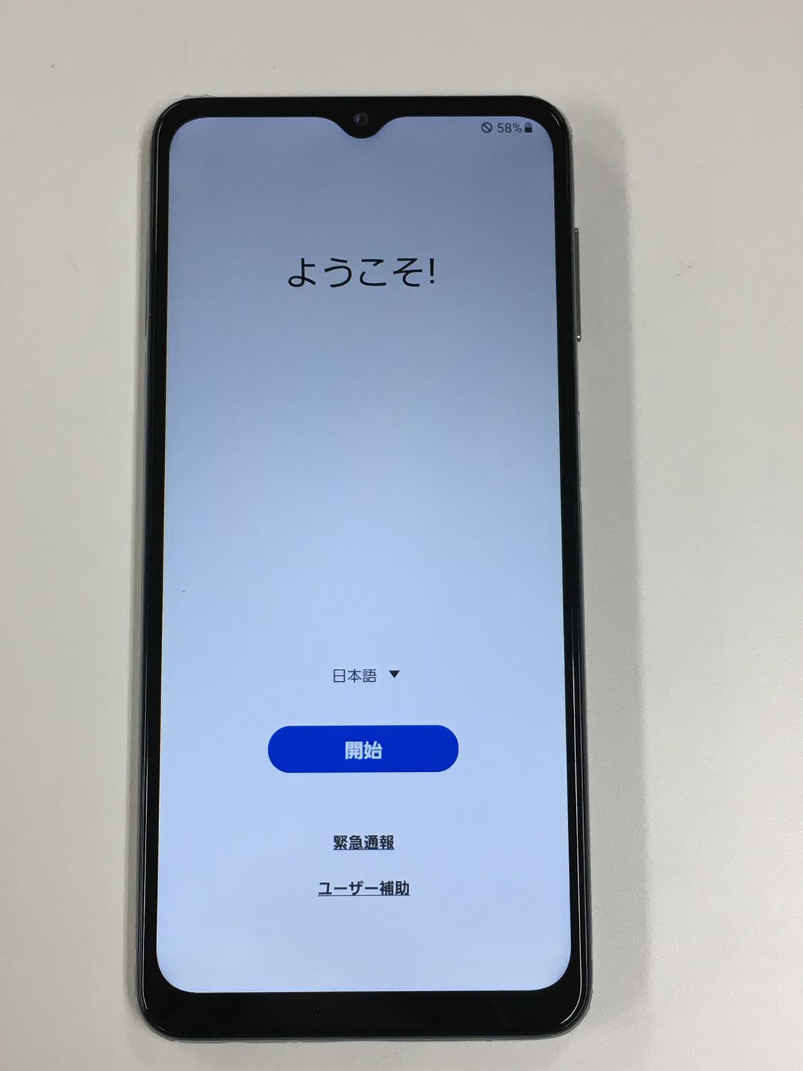 ムスビー｜【モバイルBOX】新品同様 SIMロック解除済au Galaxy A32 5G