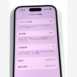 �ڥ�Х���BOX�ۿ���Ʊ�� ����100%SIM�ե꡼ iPhone15 128GB �֥롼