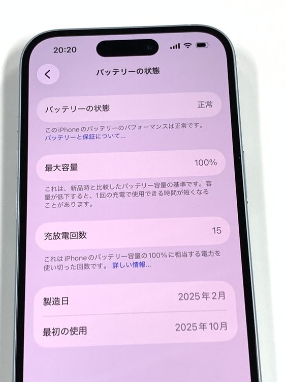 �ڥ�Х���BOX�ۿ���Ʊ�� ����100%SIM�ե꡼ iPhone15 128GB �֥롼