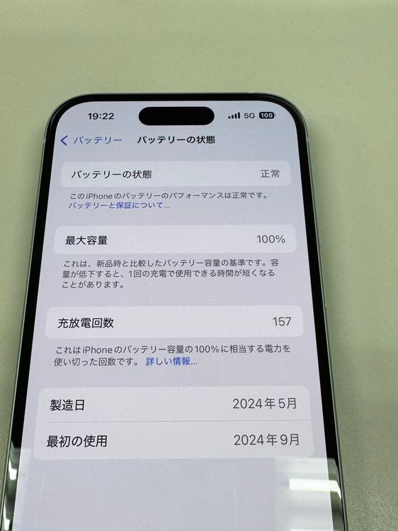 ڥХBOXۿƱ 100%SIMե꡼ iPhone15 128GB ꡼