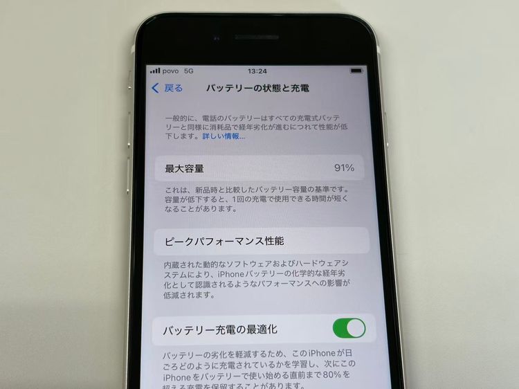 �ڥ�Х���BOX�۶����� ����91%SIM�ե꡼ iPhone SE(�裳����) 64GB