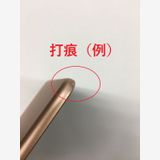 �ڥ�Х���BOX������82�� Apple iPad ��8���� Wi-Fi 32GB �������