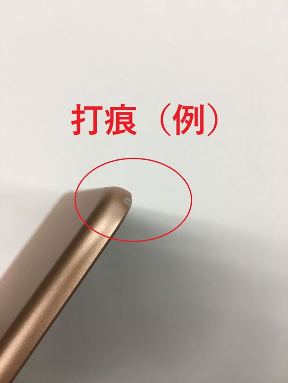 �ڥ�Х���BOX������82�� Apple iPad ��8���� Wi-Fi 32GB �������