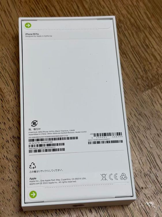 ����̤���� SIM�ե꡼ iPhone16 Pro 128GB �֥�å������˥���