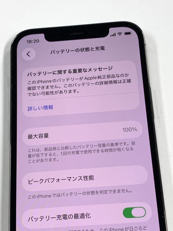 Ķ���� ����100% SIM�ե꡼ iPhone12Pro 128GB ����ե�����