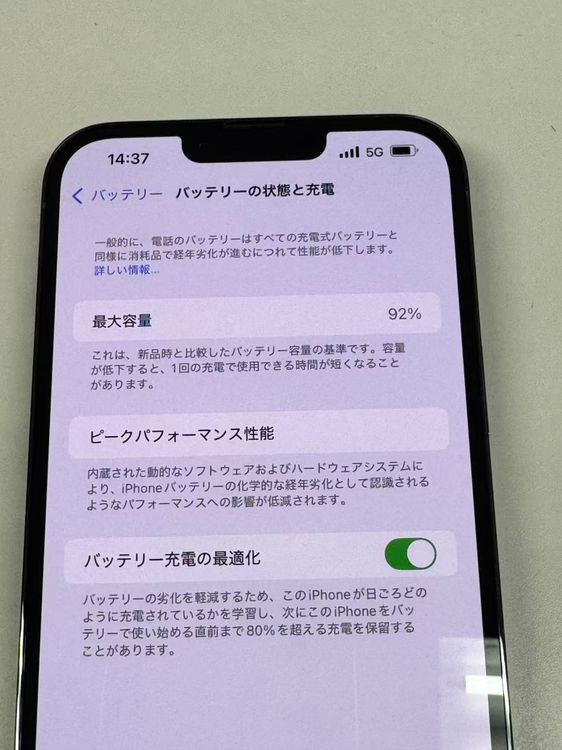 �ڥ�Х���BOX�۶����� ����92%SIM�ե꡼ iPhone13 Pro MAX 256GB