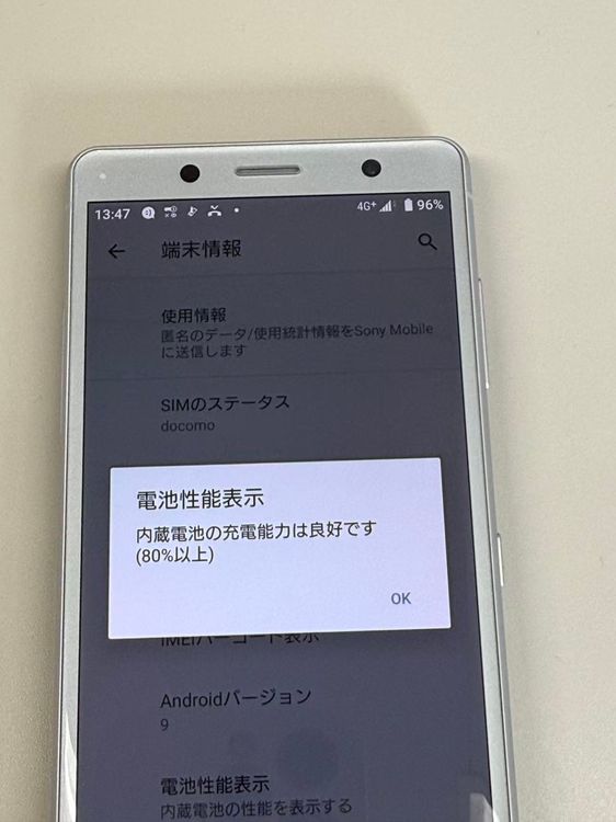 �ڥ�Х���BOX��Ķ����sim���å������ Xperia XZ2 Compact SO-05K