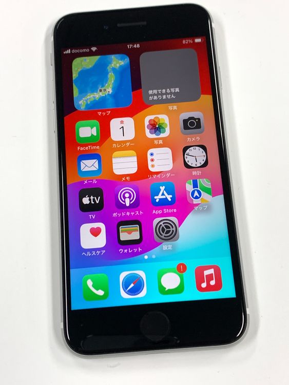 ڥХBOX۶ 79% SIMե꡼ iPhone SE(2) 128GB