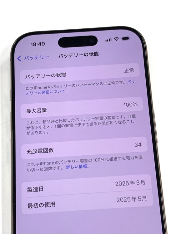 �ڥ�Х���BOX�ۿ���Ʊ�� ����100%SIM�ե꡼ iPhone16 Pro 128GB �ǥ�����