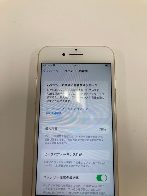 �ڥ�Х���BOX�� SIM�ե꡼ iPhone7 32GB �������