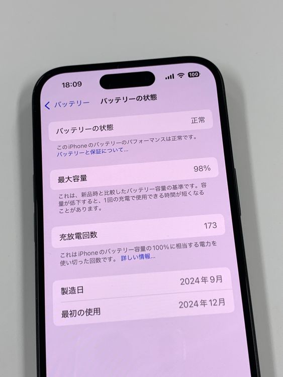 ڥХBOX 98%SIMե꡼ iPhone15 128GB ֥å