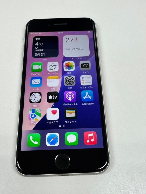 �ڥ�Х���BOX������ SIM�ե꡼iPhone SE(��3����) 128GB �������饤��