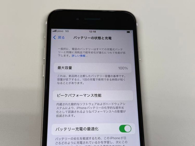 �ڥ�Х���BOX�� ����Ʊ���� ����100%SIM�ե꡼ iPhone SE(��3����) 64GB