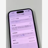 ڥХBOXư 95%SIMե꡼ iPhone15 128GB ֥å
