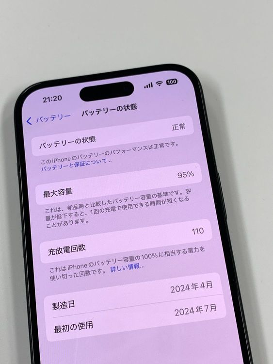 ڥХBOXư 95%SIMե꡼ iPhone15 128GB ֥å