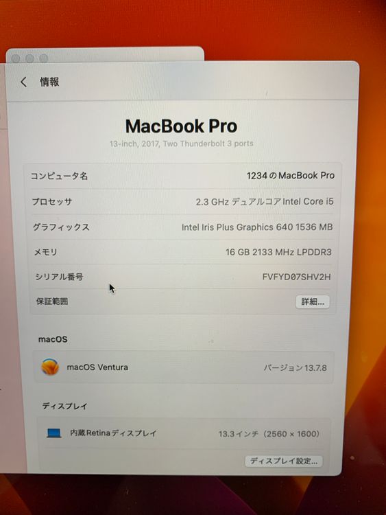 MacBook Pro (2017 )  A1708 13��16GB/ 128GB/Corei5