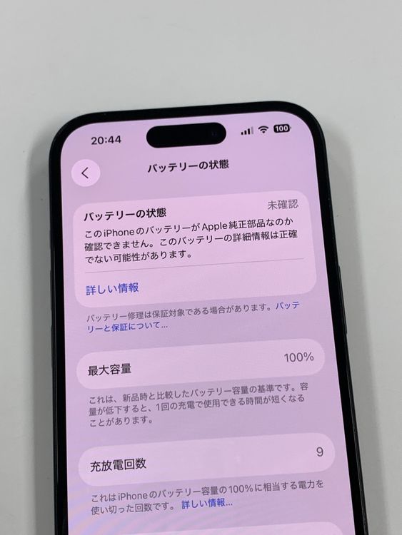 ڥХBOX 100%SIMե꡼ iPhone15 256GB ֥å