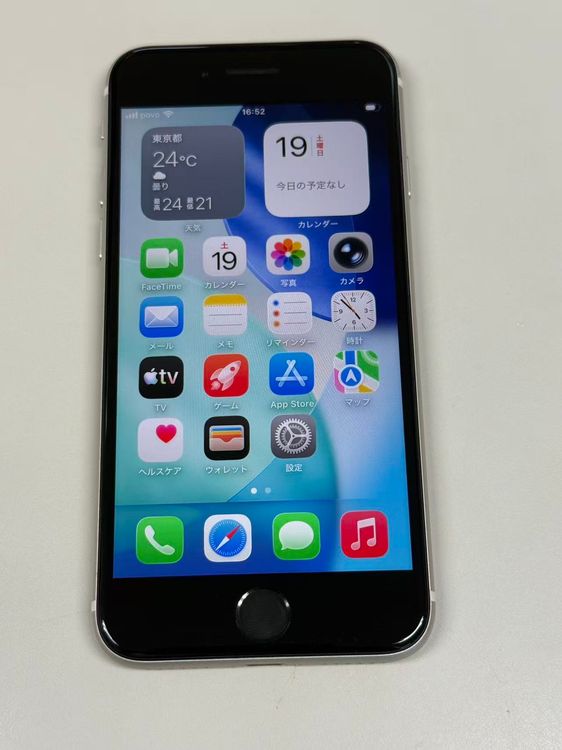 �ڥ�Х���BOX������ ����93%SIM�ե꡼iPhone SE(�裳����) 64GB