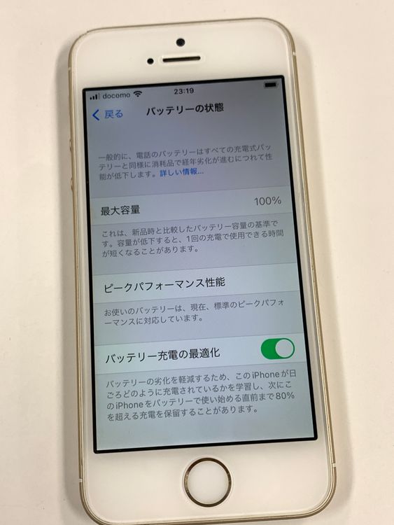 SIM�ե꡼ iPhone SE 64GB �������