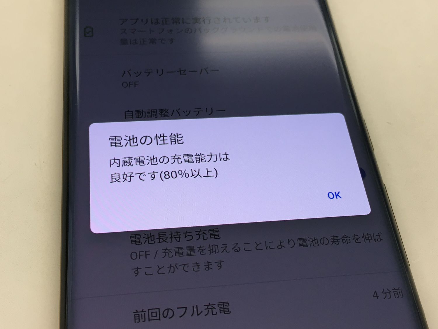 arrows NX9 F-52A SIMロック解除済 Amazon | 【整備済み品】 arrows NX9 F-52A ゴールド docomo版