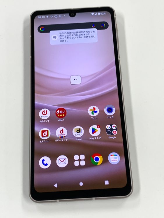 ڥХBOX۶ SIMե꡼ AQUOS sense7 ٥ SH-53C
