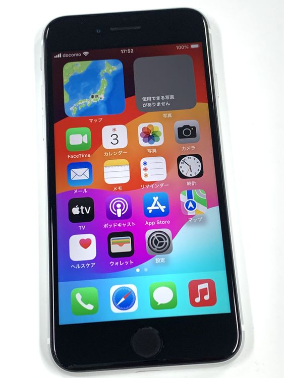 �ڥ�Х���BOX�� ����Ʊ�� SIM�ե꡼iPhone SE(��2����) 128GB���ۥ磻��