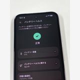 ���� �Хåƥ꡼97�� Google Pixel 8a 128GB Porcelain